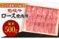 ステーキ 人気 和牛  壱岐牛 希少 柔らかい やわらかい 贈り物 ギフト  肉