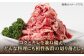 ステーキ 人気 和牛  壱岐牛 希少 柔らかい やわらかい 贈り物 ギフト  肉