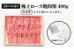 ステーキ 人気 和牛  壱岐牛 希少 柔らかい やわらかい 贈り物 ギフト  肉