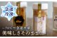人気   うに ウニ 雲丹  新鮮 海鮮 特産品 贈り物 ギフト   魚介