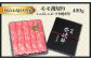 人気 和牛  壱岐牛 希少 柔らかい やわらかい 贈り物 ギフト  肉 黒毛和牛