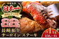 人気 和牛  長崎和牛 希少 柔らかい やわらかい 贈り物 ギフト  肉 