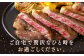 ステーキ 人気 和牛  長崎和牛 希少 柔らかい やわらかい 贈り物 ギフト  