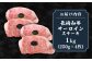 ステーキ 人気 和牛  長崎和牛 希少 柔らかい やわらかい 贈り物 ギフト  