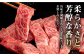 ハンバーグ 人気 和牛  長崎和牛 希少 柔らかい やわらかい 贈り物 ギフト 