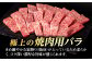 ハンバーグ 人気 和牛  長崎和牛 希少 柔らかい やわらかい 贈り物 ギフト 
