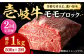 ハンバーグ 人気 和牛  長崎和牛 希少 柔らかい やわらかい 贈り物 ギフト 