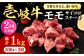 ハンバーグ 人気 和牛  長崎和牛 希少 柔らかい やわらかい 贈り物 ギフト 