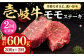 ハンバーグ 人気 和牛  長崎和牛 希少 柔らかい やわらかい 贈り物 ギフト 