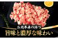 ハンバーグ 人気 和牛  長崎和牛 希少 柔らかい やわらかい 贈り物 ギフト 