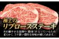 ハンバーグ 人気 和牛  長崎和牛 希少 柔らかい やわらかい 贈り物 ギフト 
