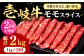 ハンバーグ 人気 和牛  長崎和牛 希少 柔らかい やわらかい 贈り物 ギフト 
