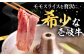 ハンバーグ 人気 和牛  長崎和牛 希少 柔らかい やわらかい 贈り物 ギフト 