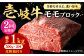 ハンバーグ 人気 和牛  長崎和牛 希少 柔らかい やわらかい 贈り物 ギフト 