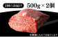 ハンバーグ 人気 和牛  長崎和牛 希少 柔らかい やわらかい 贈り物 ギフト 