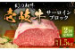 ハンバーグ 人気 和牛  長崎和牛 希少 柔らかい やわらかい 贈り物 ギフト 