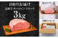 ハンバーグ 人気 和牛  長崎和牛 希少 柔らかい やわらかい 贈り物 ギフト 