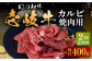 ハンバーグ 人気 和牛  長崎和牛 希少 柔らかい やわらかい 贈り物 ギフト 