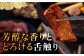 ハンバーグ 人気 和牛  長崎和牛 希少 柔らかい やわらかい 贈り物 ギフト 