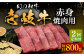 ハンバーグ 人気 和牛  長崎和牛 希少 柔らかい やわらかい 贈り物 ギフト 