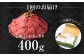 ハンバーグ 人気 和牛  長崎和牛 希少 柔らかい やわらかい 贈り物 ギフト 