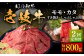 ハンバーグ 人気 和牛  長崎和牛 希少 柔らかい やわらかい 贈り物 ギフト 