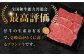 ハンバーグ 人気 和牛  長崎和牛 希少 柔らかい やわらかい 贈り物 ギフト 