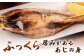 人気 魚介 ごはんのお供 朝食 昼食 夕食 夜食 セット 朝食 昼食 夕食