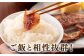 人気 魚介 ごはんのお供 朝食 昼食 夕食 夜食 セット 朝食 昼食 夕食