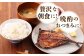 人気 魚介 ごはんのお供 朝食 昼食 夕食 夜食 セット 朝食 昼食 夕食