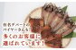 人気 魚介 ごはんのお供 朝食 昼食 夕食 夜食 セット 朝食 昼食 夕食