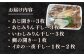 人気 魚介 ごはんのお供 朝食 昼食 夕食 夜食 セット 朝食 昼食 夕食
