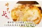 おすすめ オススメ こだわり ギフト 人気 特産品 贈り物 ギフト エビフライ 