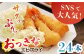おすすめ オススメ こだわり ギフト 人気 特産品 贈り物 ギフト エビフライ 