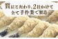 おすすめ オススメ こだわり ギフト 人気 特産品 贈り物 ギフト エビフライ 