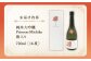 おすすめ オススメ こだわり ギフト 人気 特産品 贈り物 ギフト  