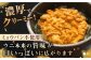 人気   うに ウニ 雲丹  新鮮 海鮮  贈り物   魚介 ごはんのお供 朝食