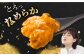 人気   うに ウニ 雲丹  新鮮 海鮮  贈り物   魚介 ごはんのお供 朝食