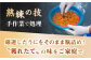 人気   うに ウニ 雲丹  新鮮 海鮮  贈り物   魚介 ごはんのお供 朝食