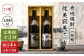 特産品 贈り物 ギフト お酒 酒 焼酎 麦焼酎 おすすめ オススメ ギフト 贈り