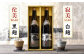 特産品 贈り物 ギフト お酒 酒 焼酎 麦焼酎 おすすめ オススメ ギフト 贈り