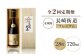 特産品 贈り物 ギフト お酒 酒 焼酎 麦焼酎 おすすめ オススメ ギフト 贈り