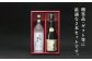 特産品 贈り物 ギフト お酒 酒 焼酎 麦焼酎 おすすめ オススメ ギフト 贈り