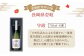 守政 壱岐焼酎 麦焼酎 むぎ焼酎 ムギ焼酎 かめ仕込み 手造り ギフト 贈り物 