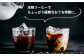 コーヒー 珈琲 コーヒー豆 ドリップバッグ ストレートコーヒー おうち時間