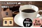 コーヒー 珈琲 コーヒー豆 ストレートコーヒー おうち時間 自家焙煎 豆 粉