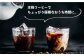 コーヒー 珈琲 コーヒー豆 ストレートコーヒー おうち時間 自家焙煎 豆 粉