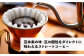 コーヒー 珈琲 コーヒー豆 ストレートコーヒー おうち時間 自家焙煎 豆 粉