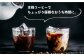 コーヒー 珈琲 コーヒー豆 ドリップバッグ ストレートコーヒー おうち時間