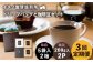 コーヒー 珈琲 コーヒー豆 ドリップバッグ ストレートコーヒー おうち時間